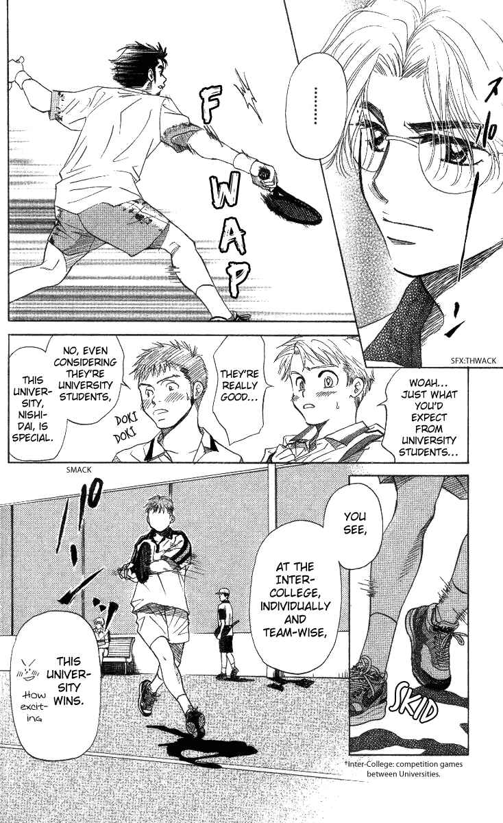 Shanimuni Go Chapter 41 - Page 14