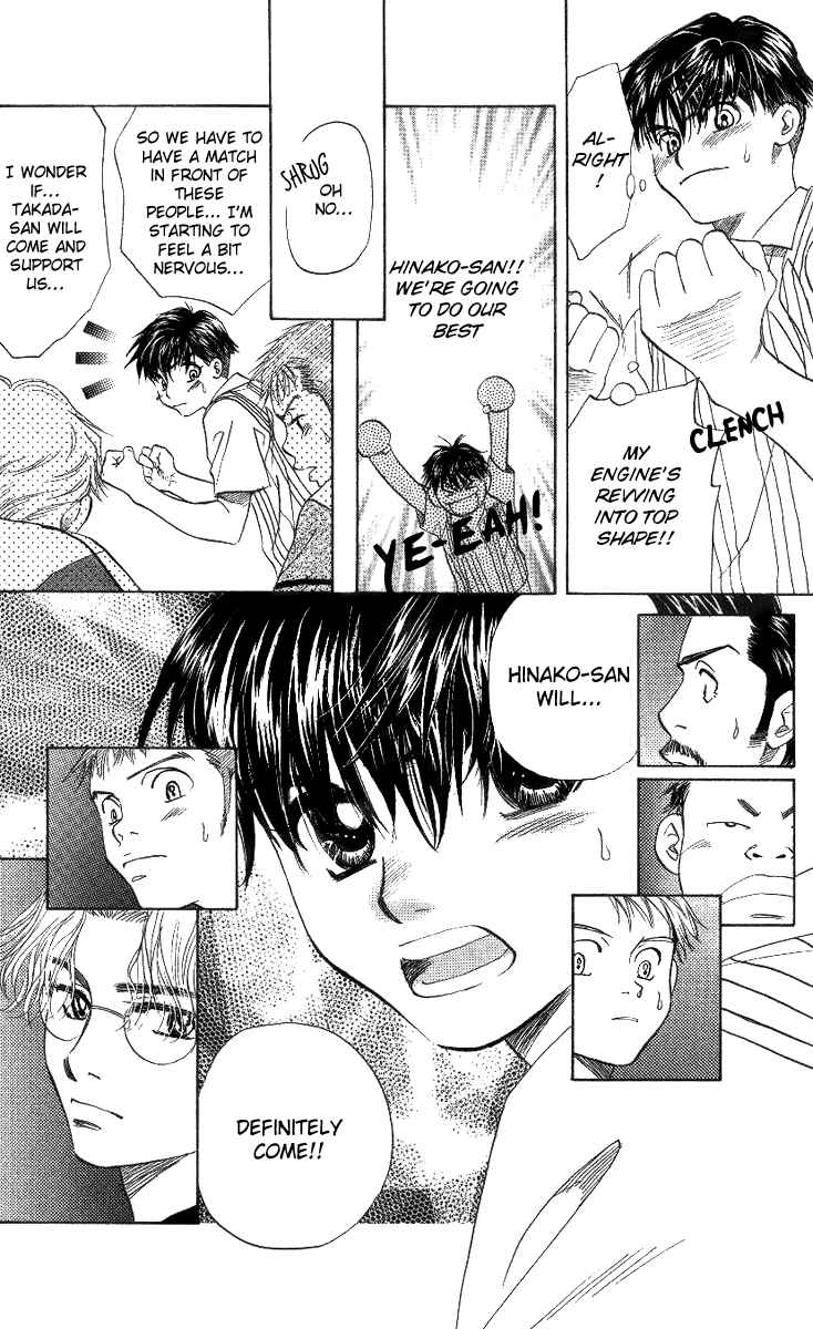 Shanimuni Go Chapter 41 - Page 16