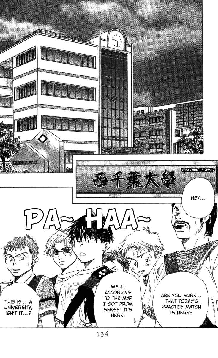 Shanimuni Go Chapter 41 - Page 6