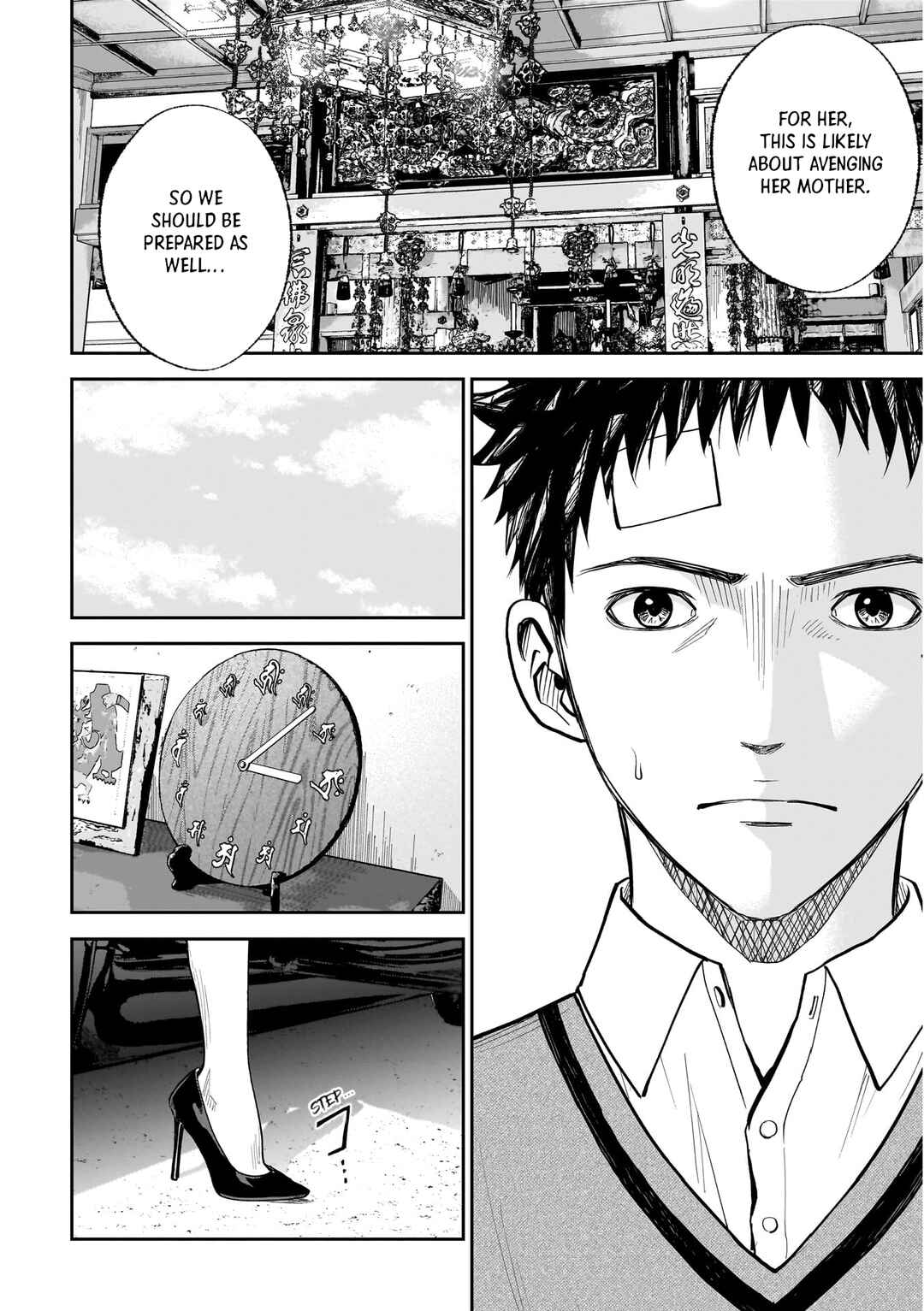 Hanging Town: Shinomiya Shrine Series Chapter 19.1 - Page 14