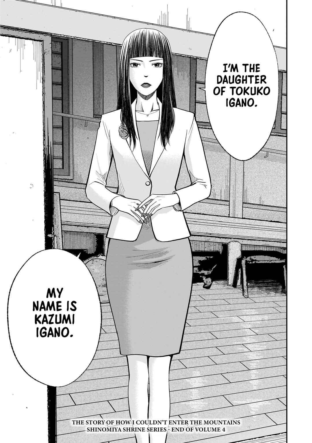 Hanging Town: Shinomiya Shrine Series Chapter 19.1 - Page 17