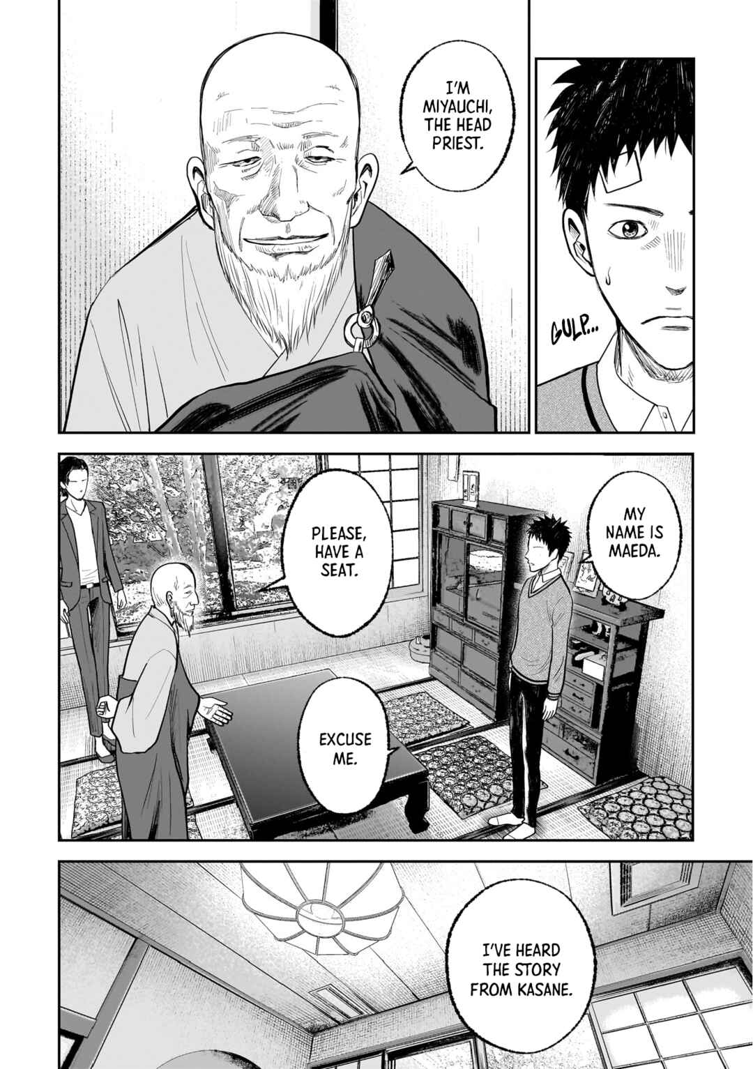 Hanging Town: Shinomiya Shrine Series Chapter 19.1 - Page 4