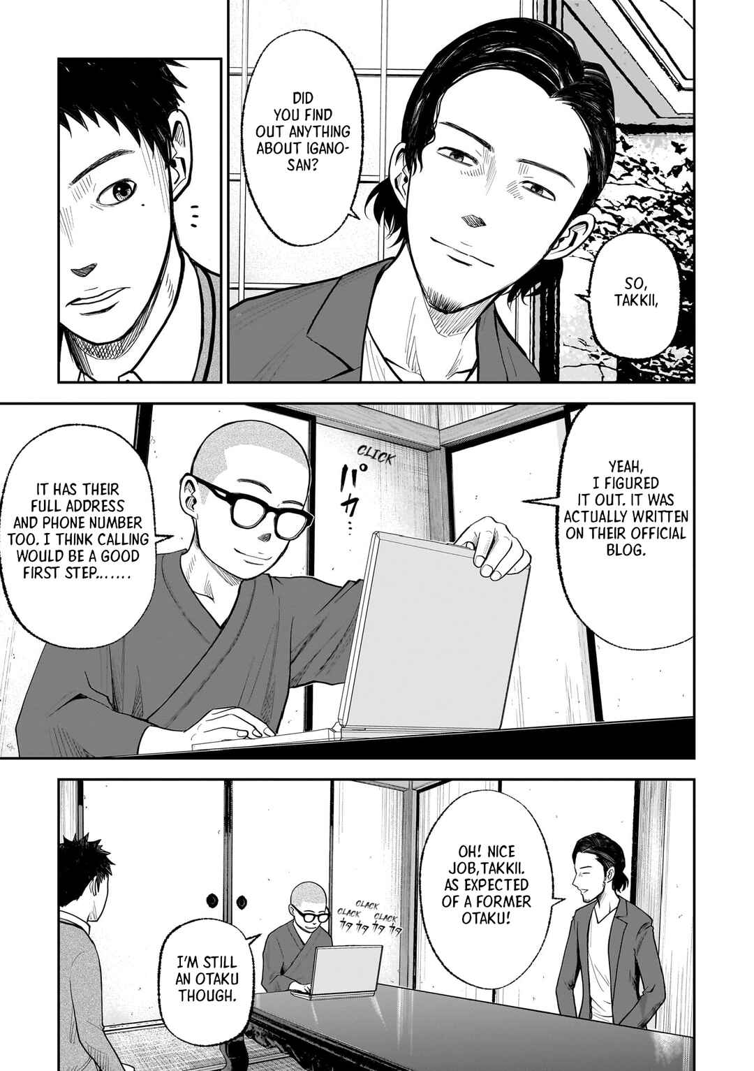 Hanging Town: Shinomiya Shrine Series Chapter 19.1 - Page 9
