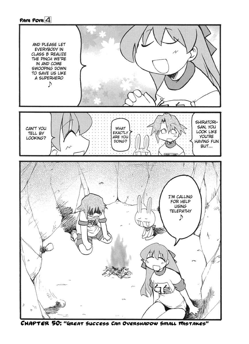 Pani Poni Chapter 50 - Page 1