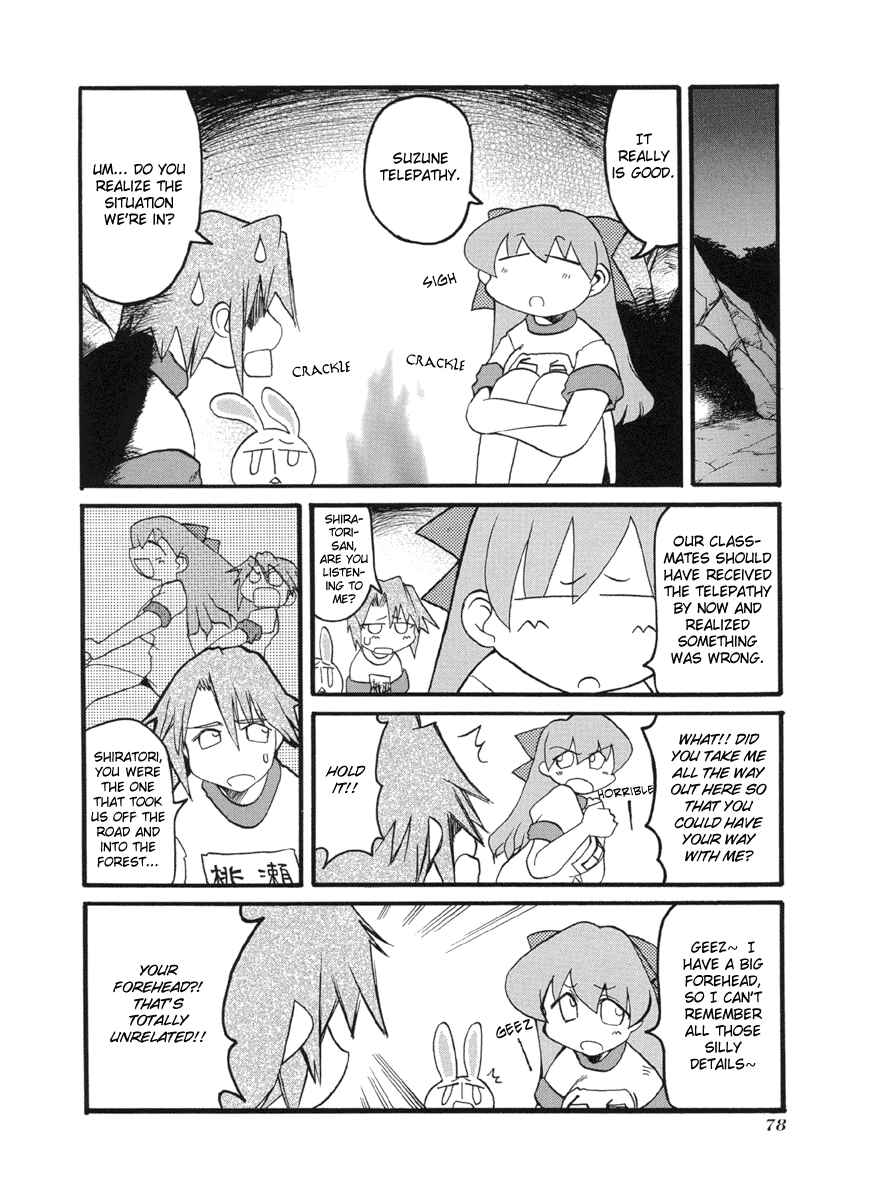 Pani Poni Chapter 50 - Page 2