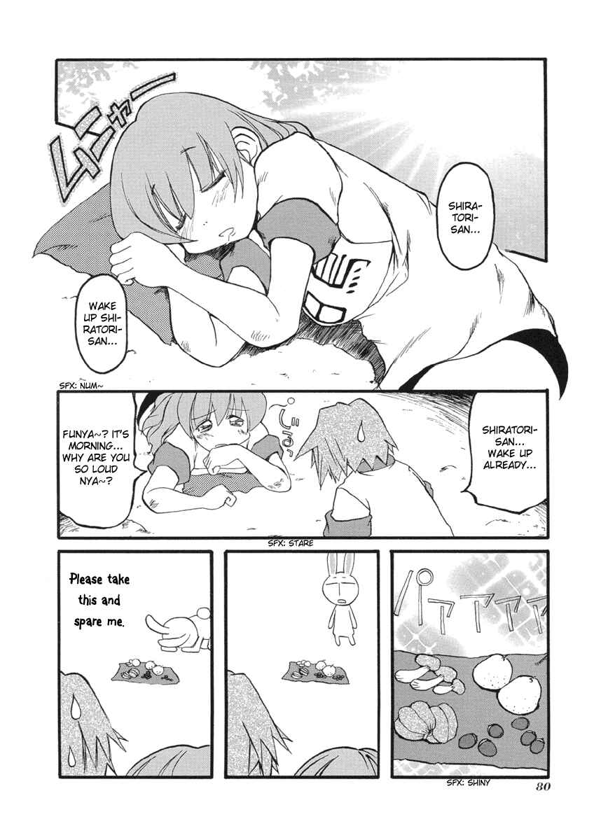 Pani Poni Chapter 50 - Page 4