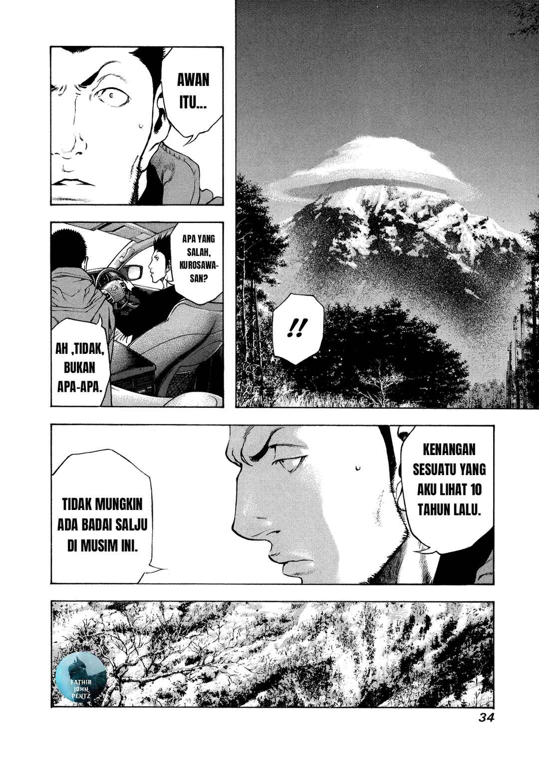 Kokou no Hito Chapter 22 - Page 14