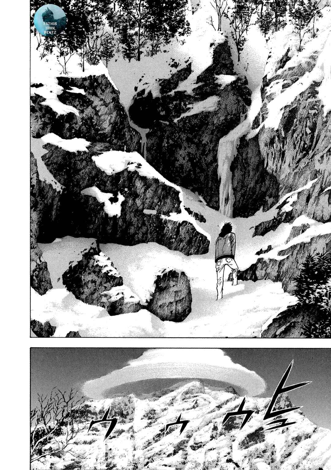 Kokou no Hito Chapter 22 - Page 16