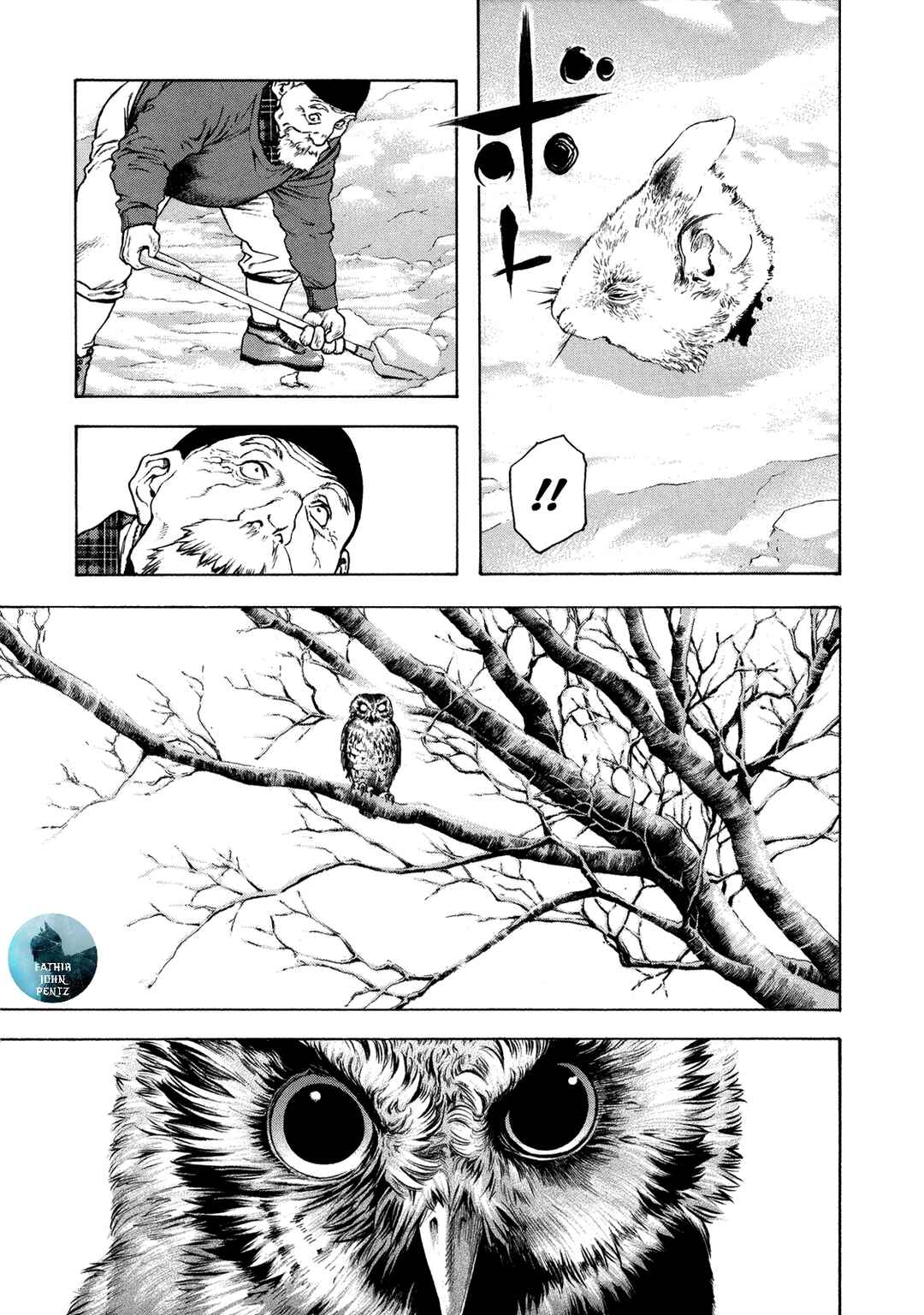 Kokou no Hito Chapter 22 - Page 17
