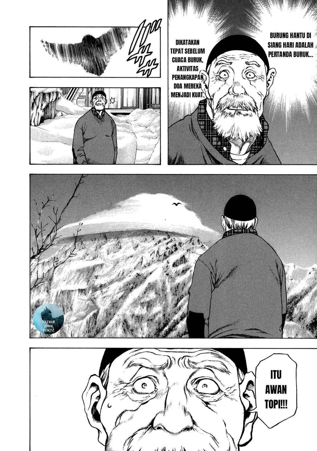 Kokou no Hito Chapter 22 - Page 18