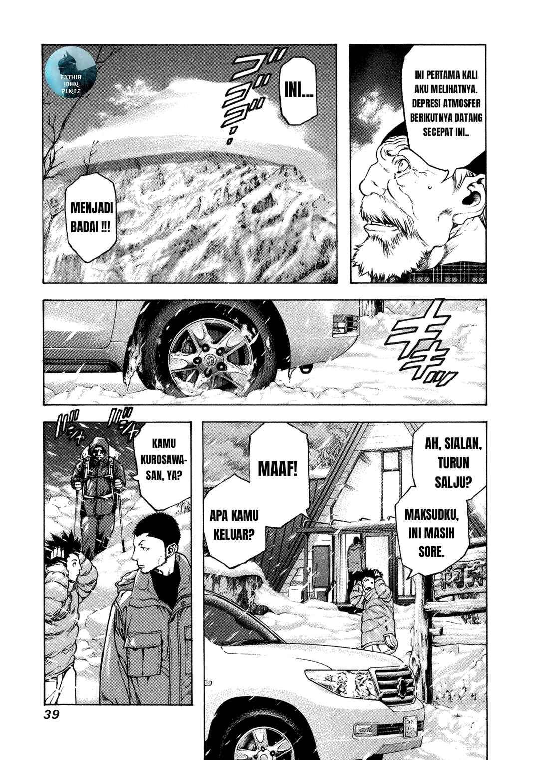 Kokou no Hito Chapter 22 - Page 19