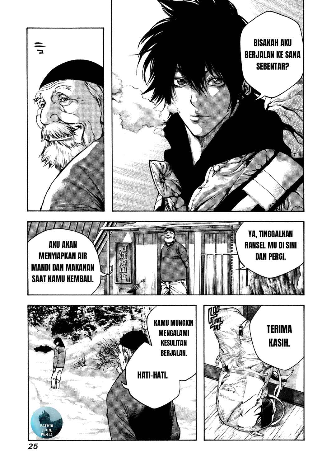 Kokou no Hito Chapter 22 - Page 5