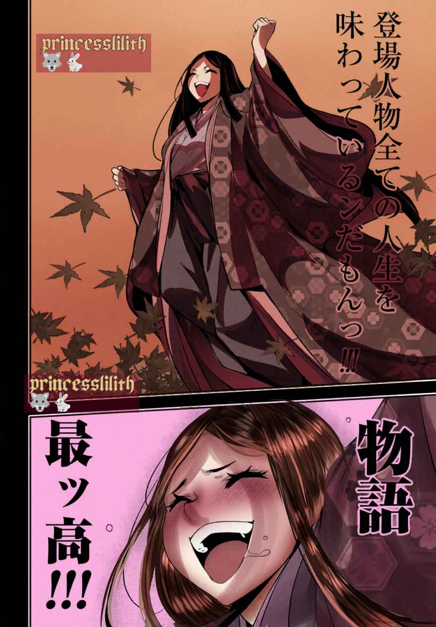 Majo Taisen - 32-nin no Isai no Majo wa Koroshiau Chapter 59 - Page 36