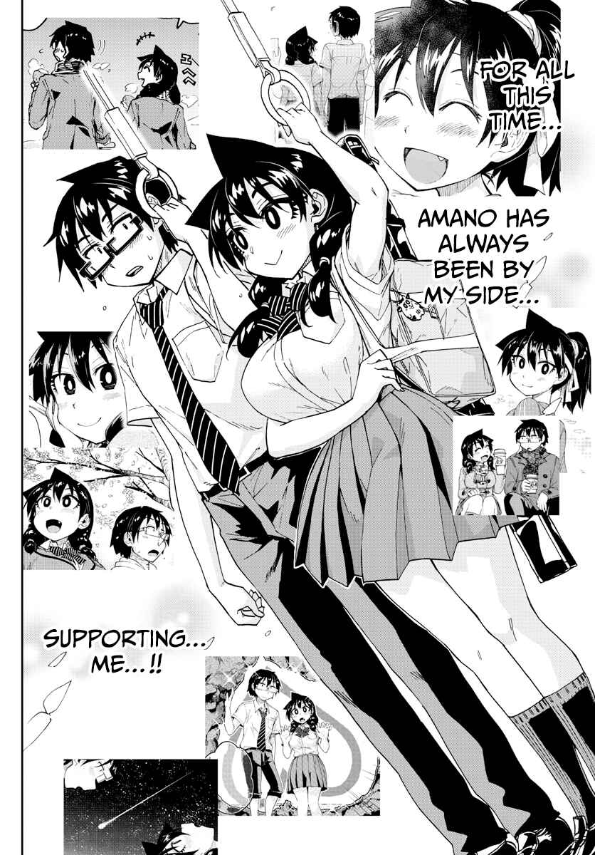 Amano Megumi wa Sukidarake! Chapter 256 - Page 10