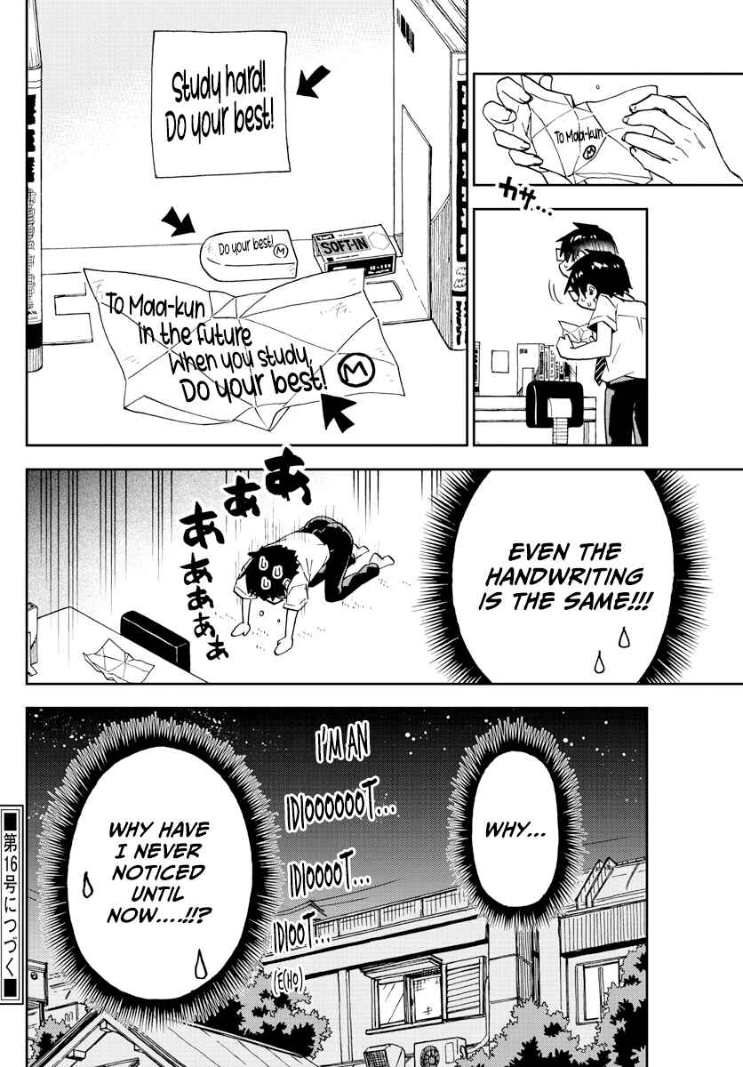 Amano Megumi wa Sukidarake! Chapter 256 - Page 16