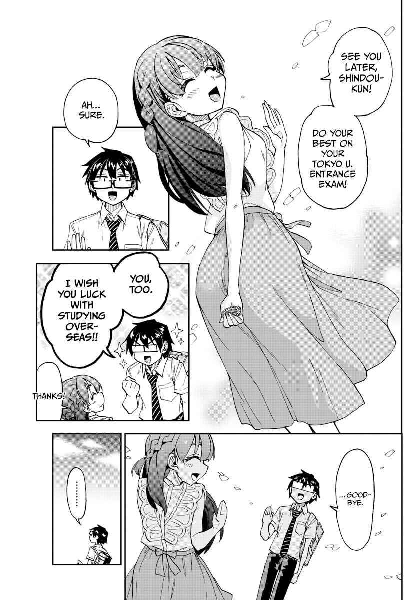 Amano Megumi wa Sukidarake! Chapter 256 - Page 5
