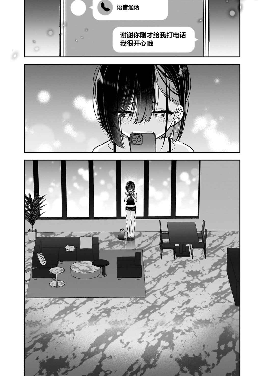 Mahou wa Isekai ni Oite Kimashita. ~Tensai Madoushi Datta Imouto no Yowakute New Game~ Chapter 5 - Page 35