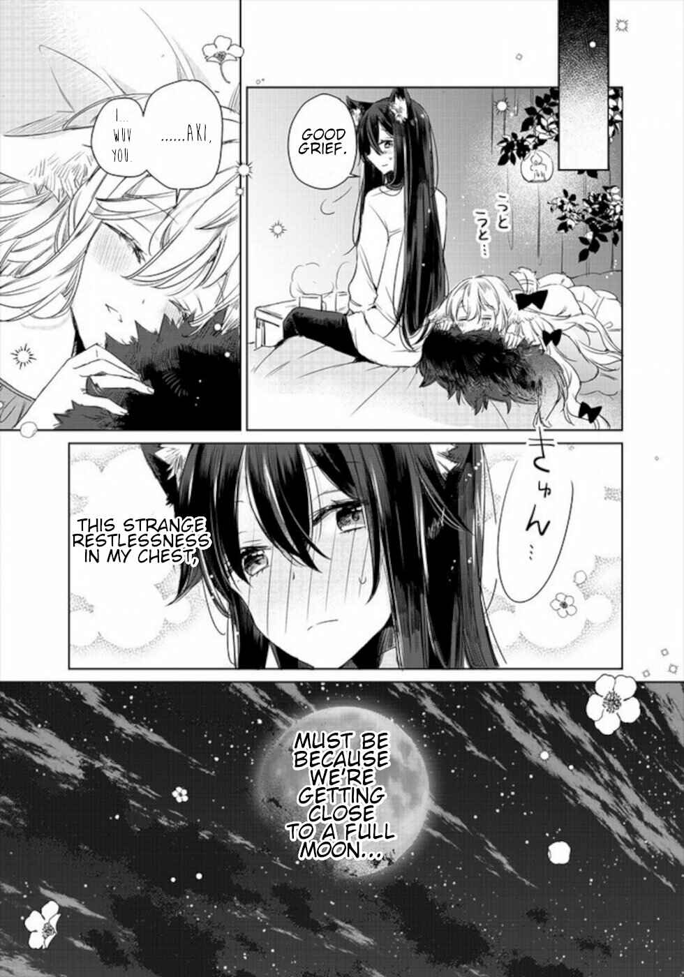 Ookami no Kawa wo Kabutta Hitsujihime Chapter 7.5 - Page 6