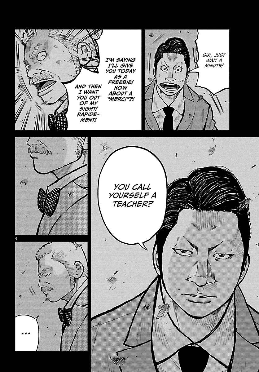 Worst Gaiden Mr. Zetton Chapter 73 - Page 15