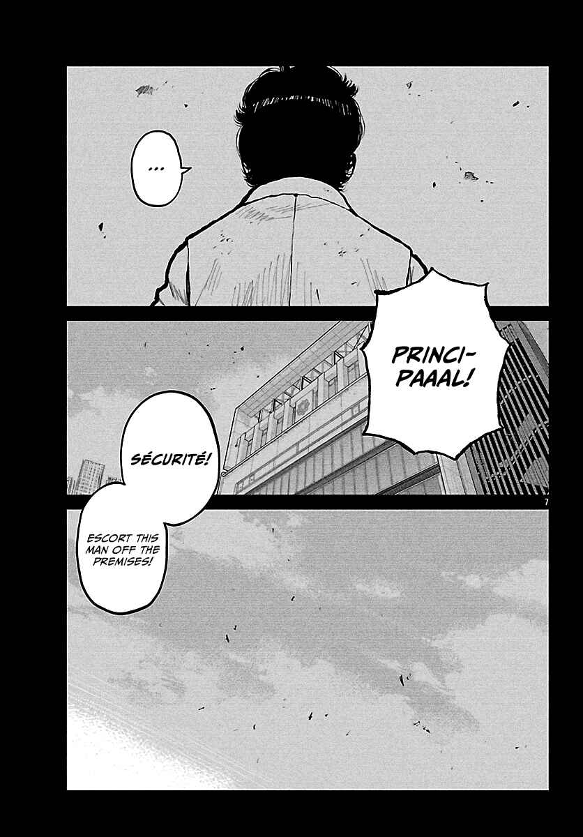 Worst Gaiden Mr. Zetton Chapter 73 - Page 18