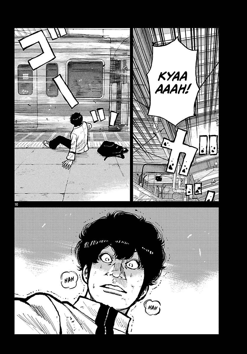 Worst Gaiden Mr. Zetton Chapter 73 - Page 20