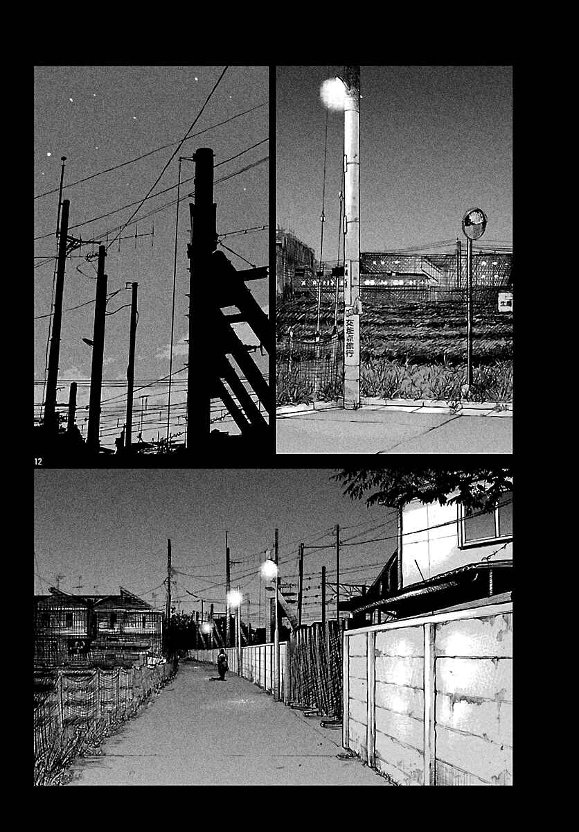 Worst Gaiden Mr. Zetton Chapter 73 - Page 22