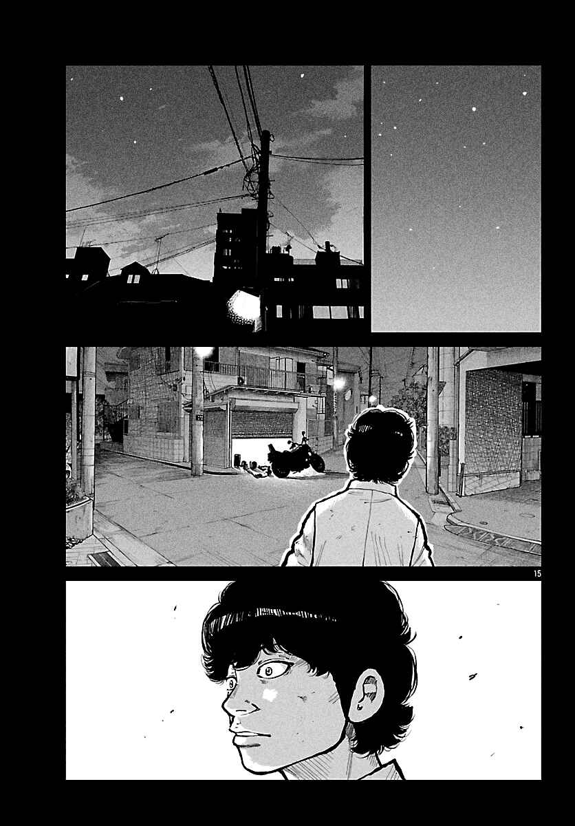 Worst Gaiden Mr. Zetton Chapter 73 - Page 25