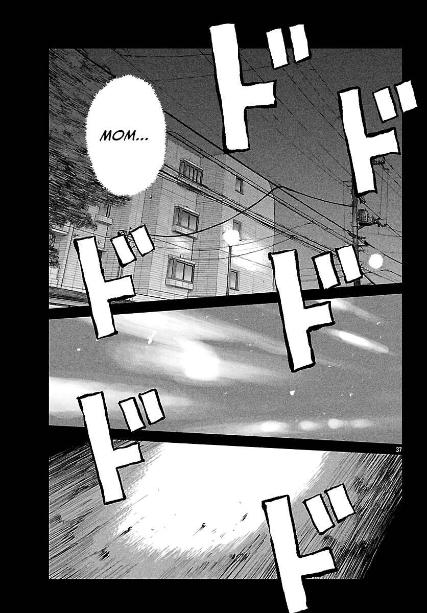 Worst Gaiden Mr. Zetton Chapter 73 - Page 47