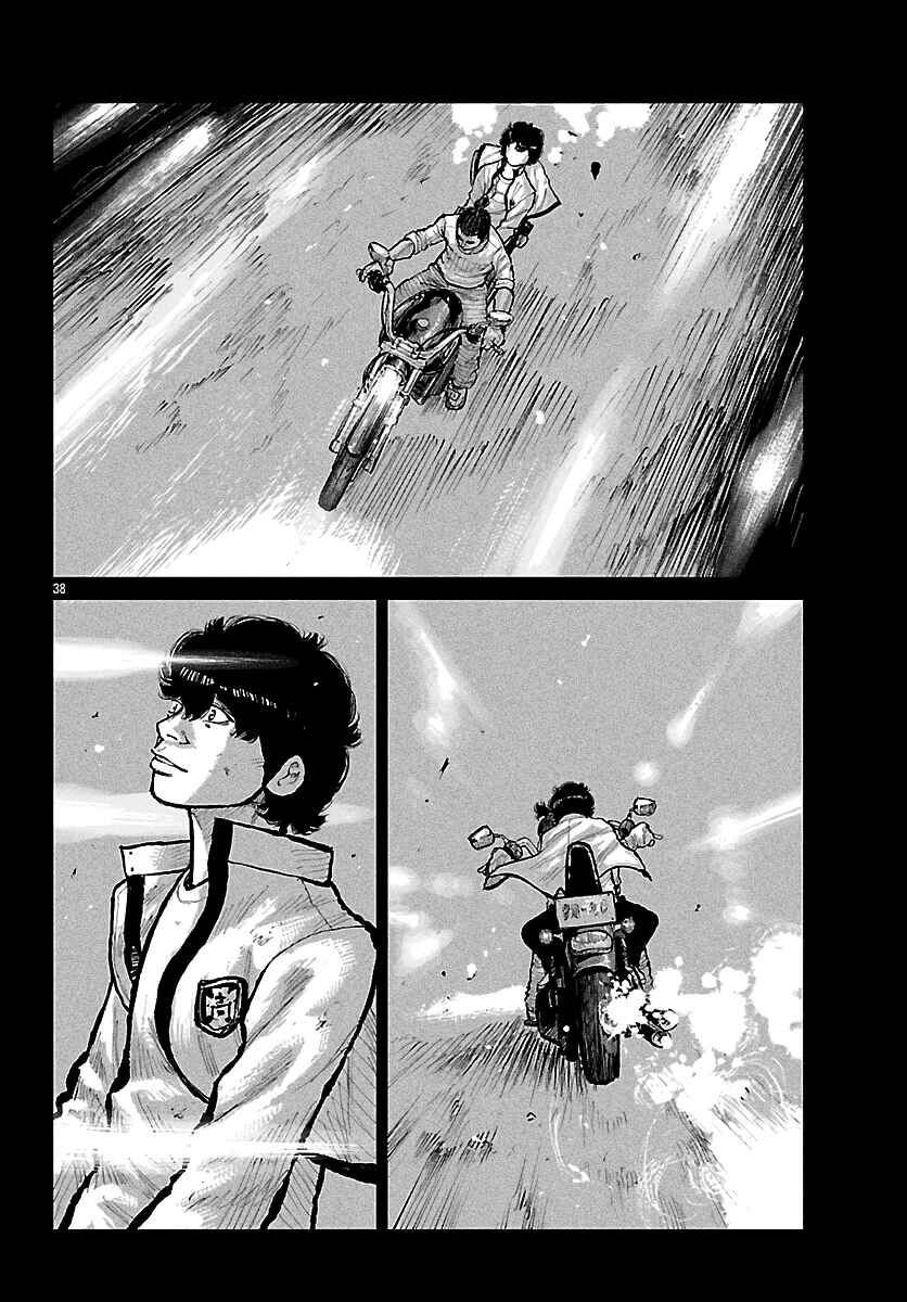 Worst Gaiden Mr. Zetton Chapter 73 - Page 48
