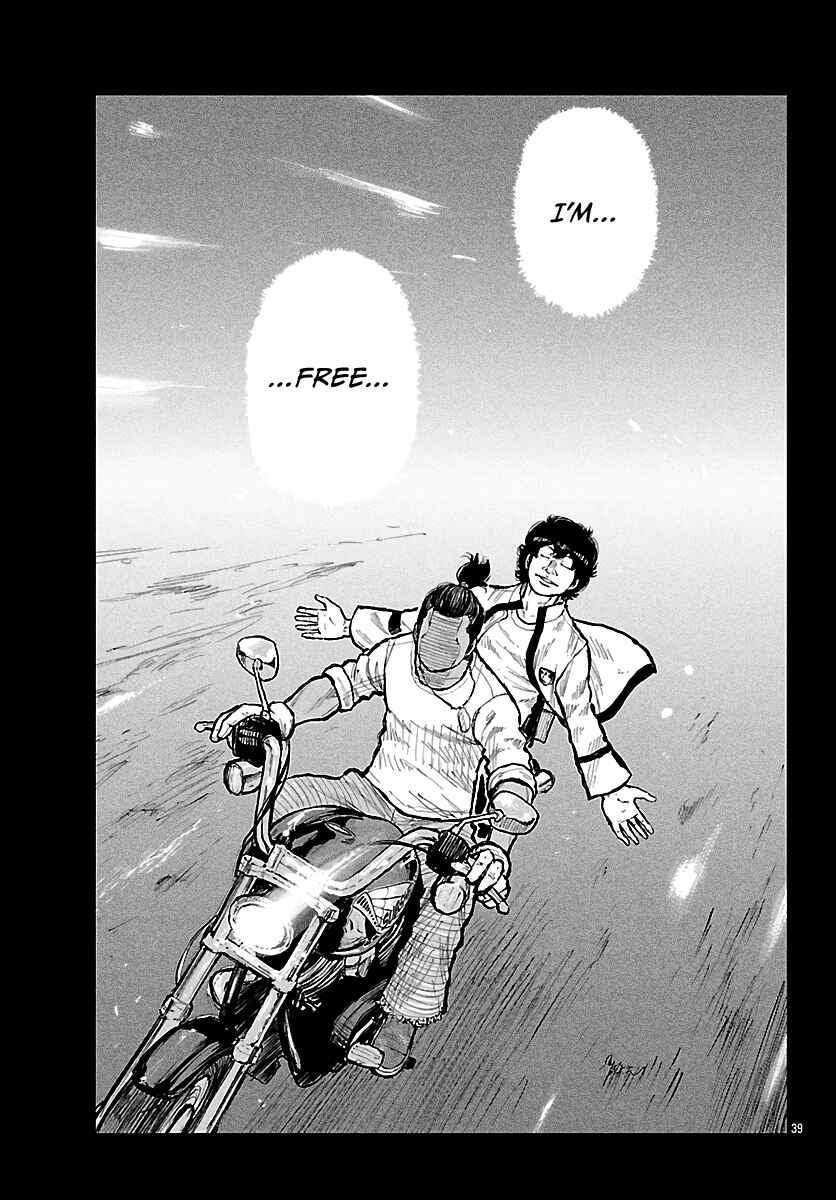 Worst Gaiden Mr. Zetton Chapter 73 - Page 49