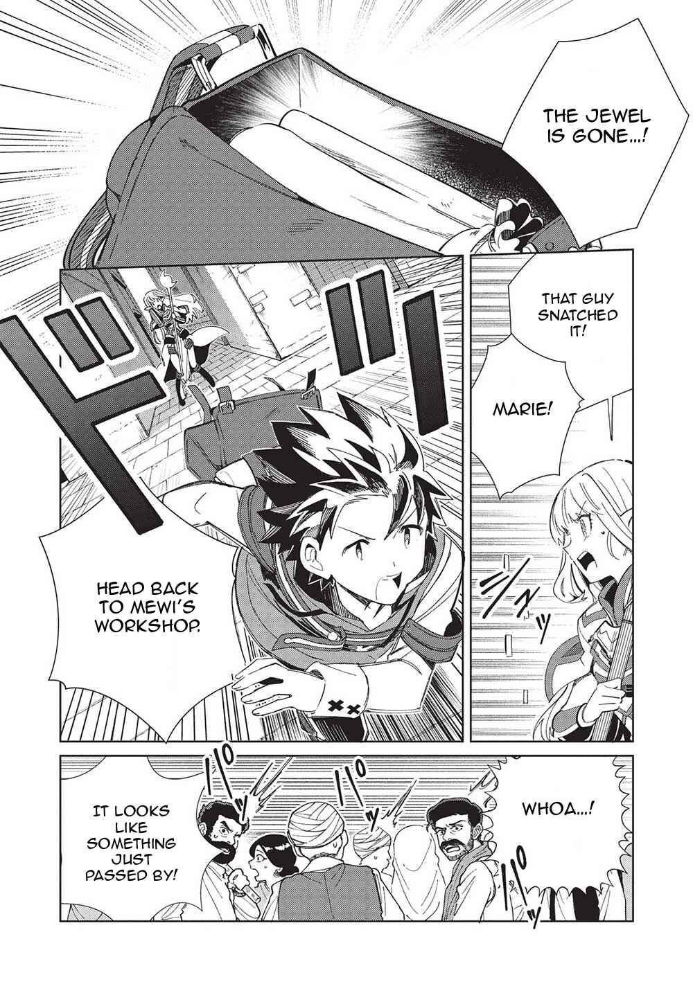 Nihon e Youkoso Elf-san. Chapter 49 - Page 20
