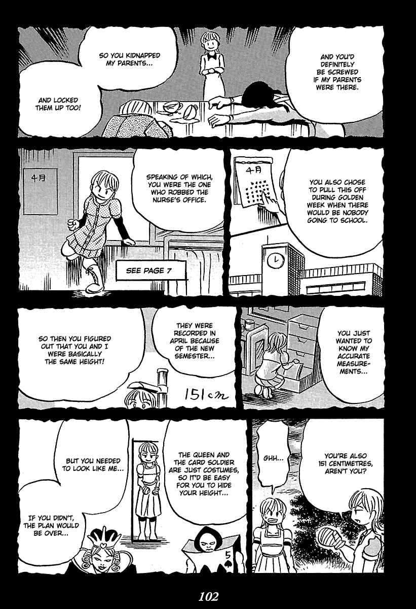 Kaiki Tantei Sharaku Homura Chapter 5 - Page 102