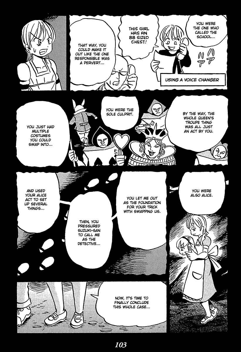 Kaiki Tantei Sharaku Homura Chapter 5 - Page 103