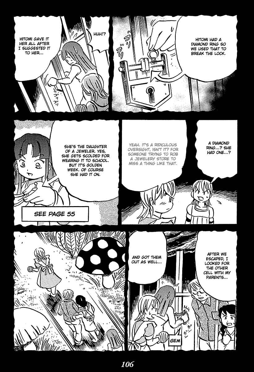 Kaiki Tantei Sharaku Homura Chapter 5 - Page 106