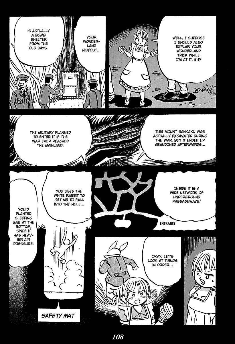 Kaiki Tantei Sharaku Homura Chapter 5 - Page 108