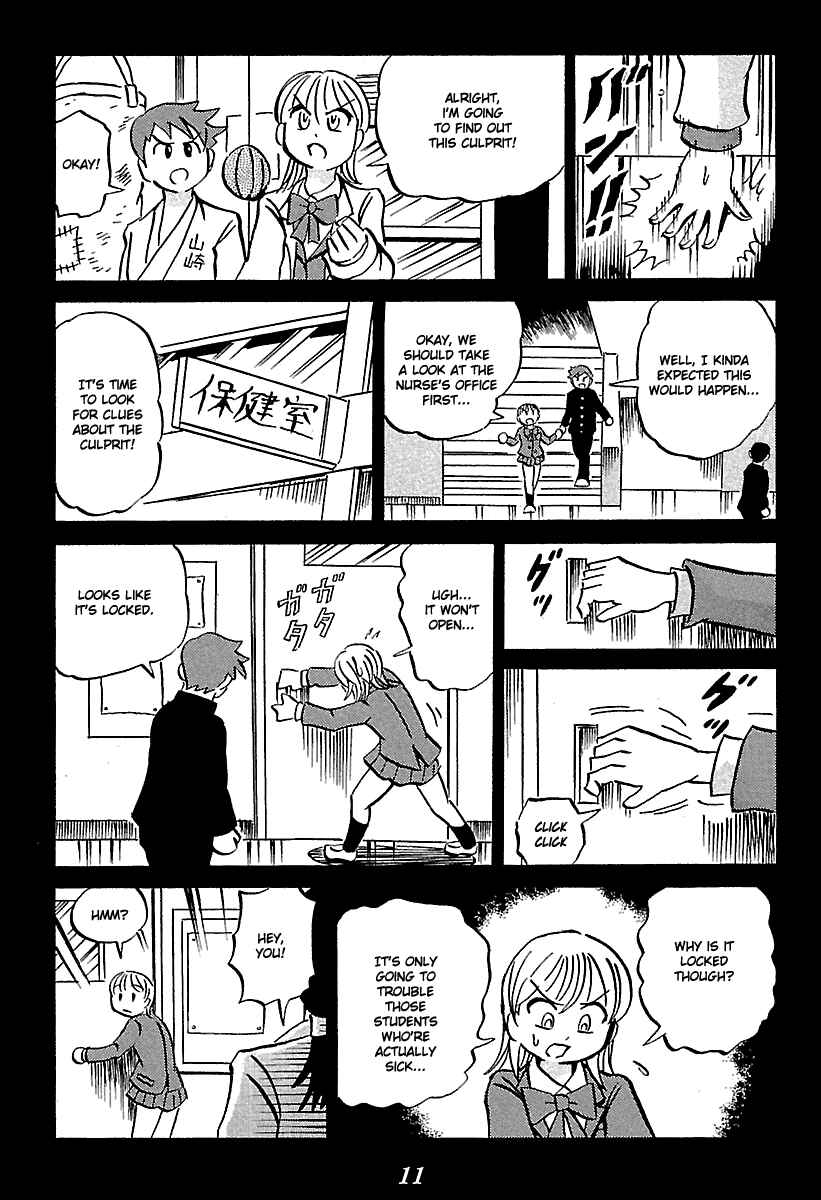 Kaiki Tantei Sharaku Homura Chapter 5 - Page 11