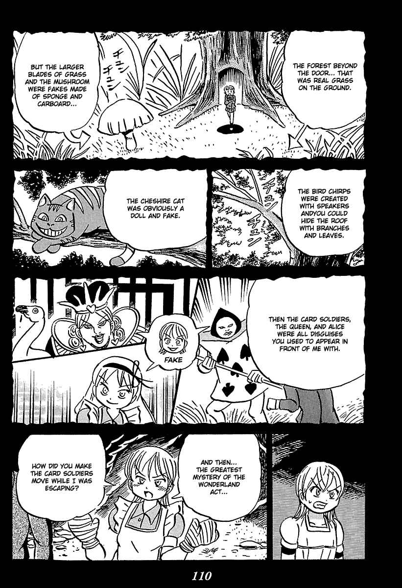 Kaiki Tantei Sharaku Homura Chapter 5 - Page 110