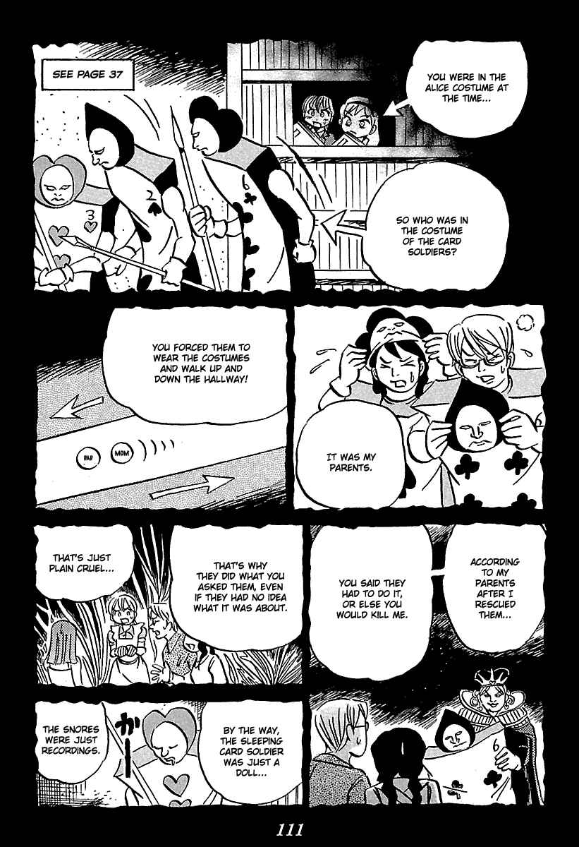 Kaiki Tantei Sharaku Homura Chapter 5 - Page 111