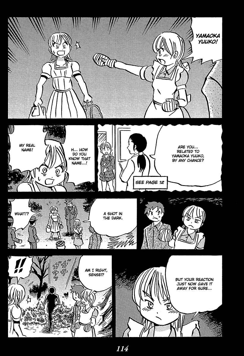 Kaiki Tantei Sharaku Homura Chapter 5 - Page 114