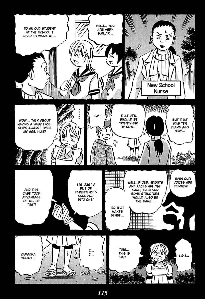 Kaiki Tantei Sharaku Homura Chapter 5 - Page 115