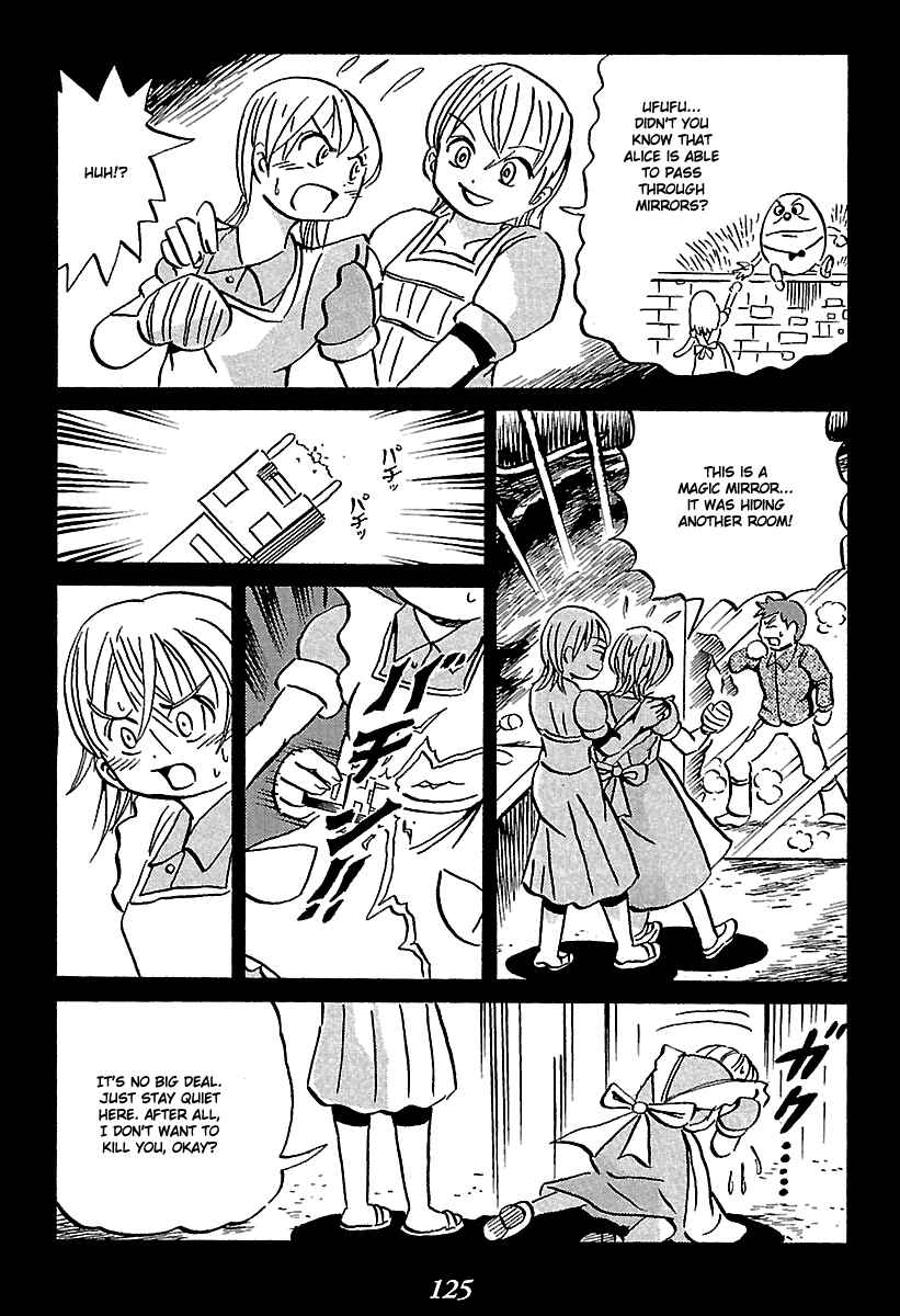 Kaiki Tantei Sharaku Homura Chapter 5 - Page 125
