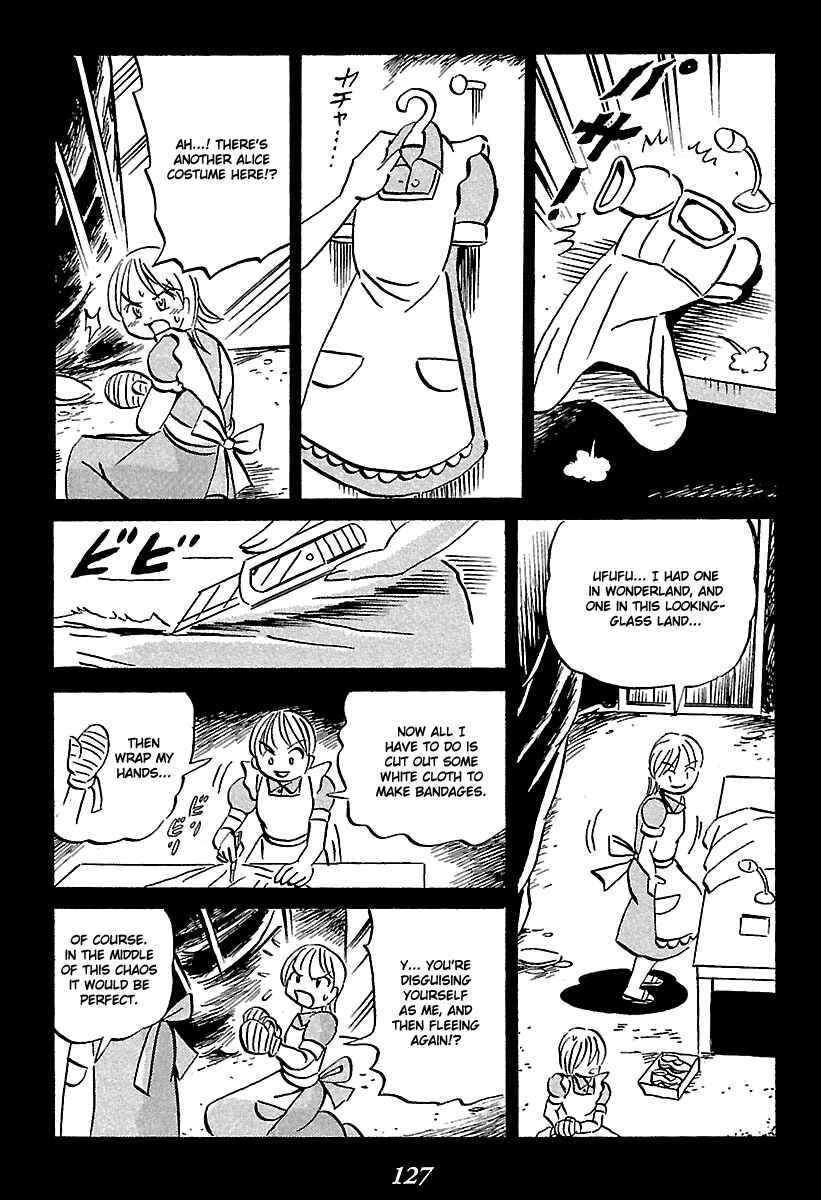Kaiki Tantei Sharaku Homura Chapter 5 - Page 127