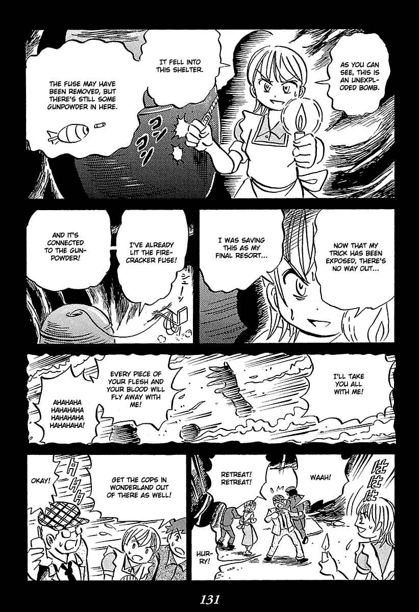 Kaiki Tantei Sharaku Homura Chapter 5 - Page 131