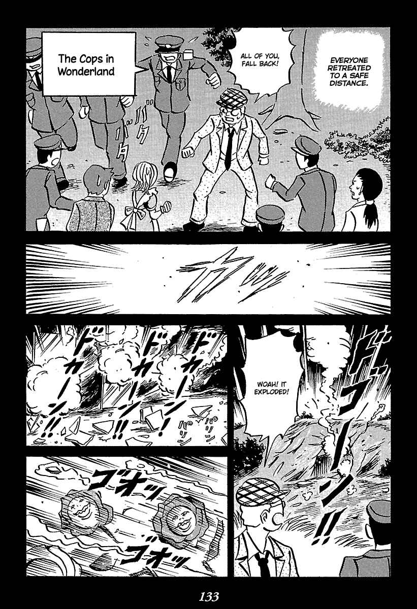 Kaiki Tantei Sharaku Homura Chapter 5 - Page 133