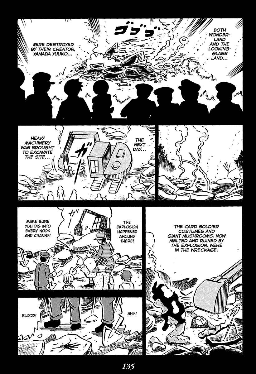 Kaiki Tantei Sharaku Homura Chapter 5 - Page 135