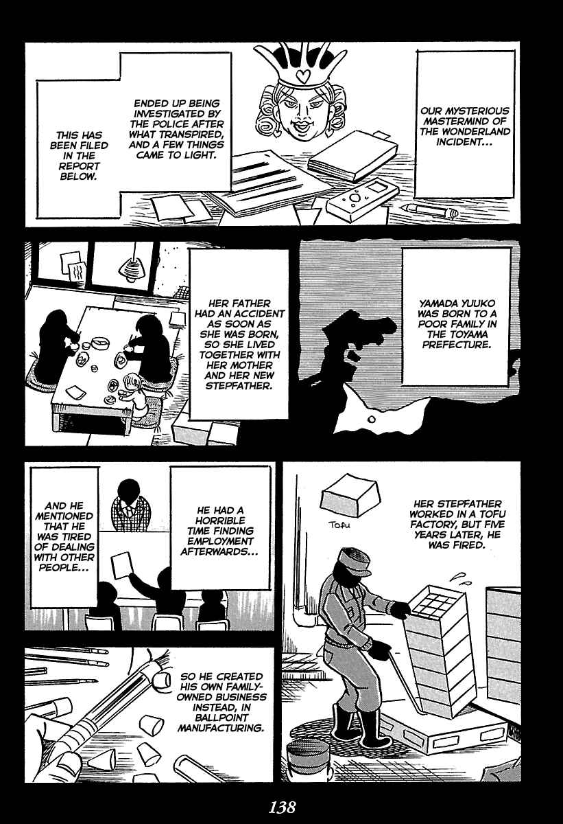 Kaiki Tantei Sharaku Homura Chapter 5 - Page 138
