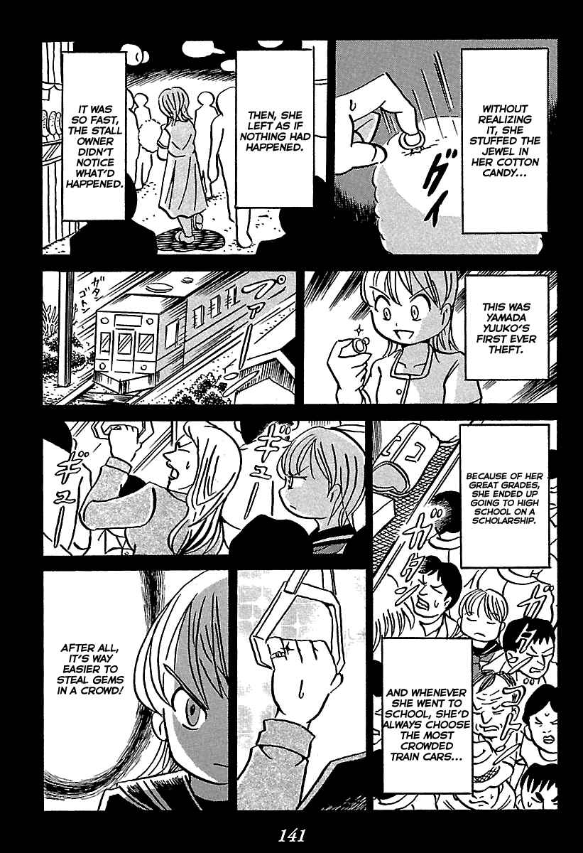 Kaiki Tantei Sharaku Homura Chapter 5 - Page 141
