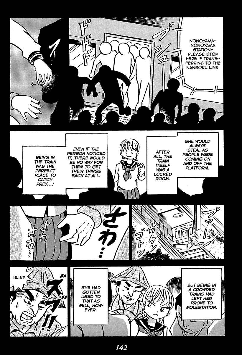 Kaiki Tantei Sharaku Homura Chapter 5 - Page 142
