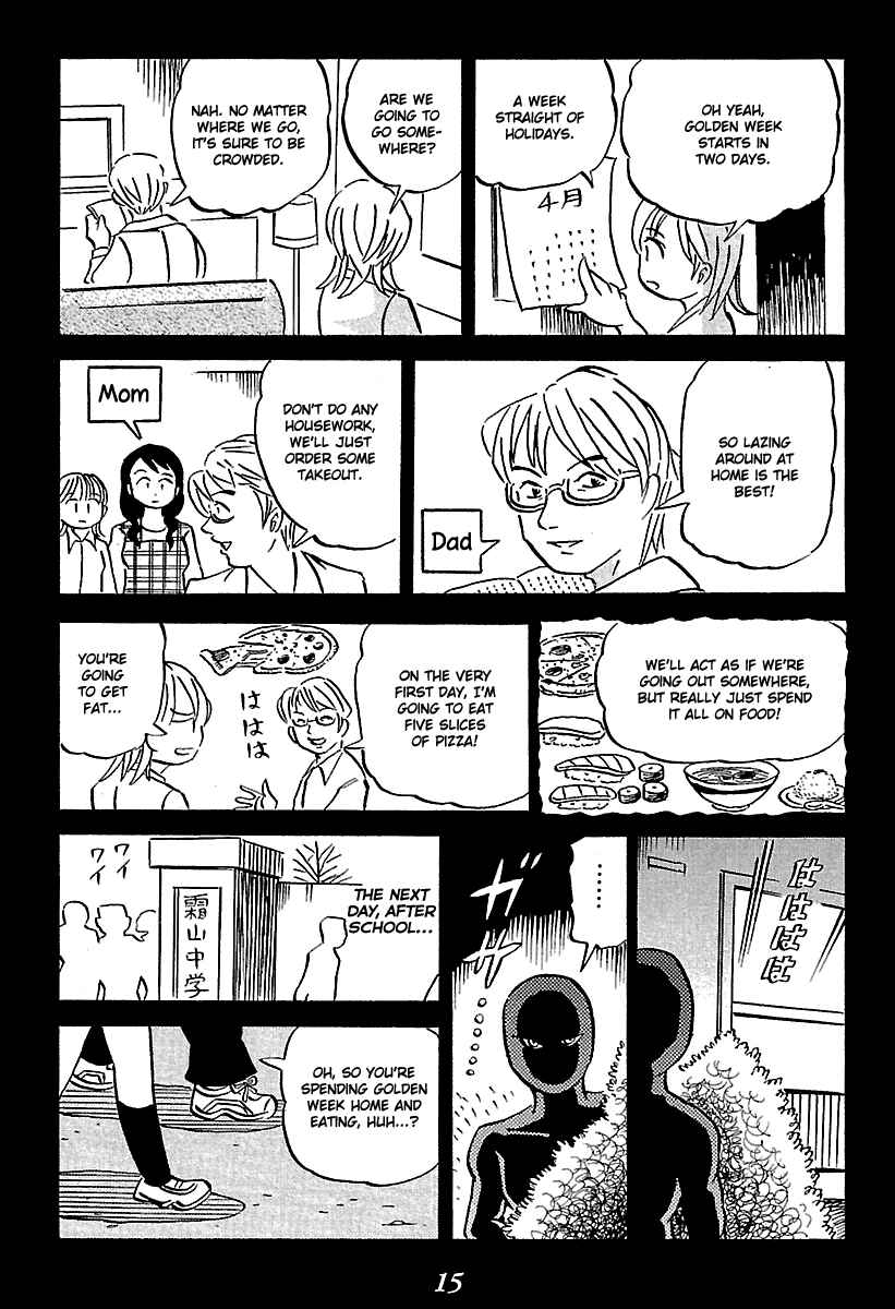 Kaiki Tantei Sharaku Homura Chapter 5 - Page 15