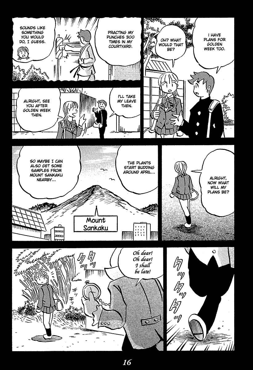 Kaiki Tantei Sharaku Homura Chapter 5 - Page 16